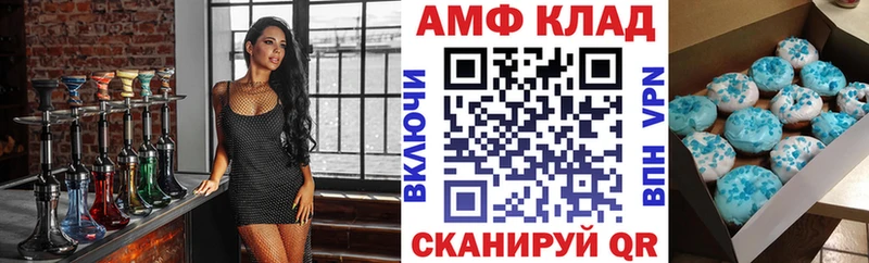 купить наркотик  Гай  Амфетамин 98% 