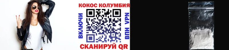 Cocaine 98%  Гай 