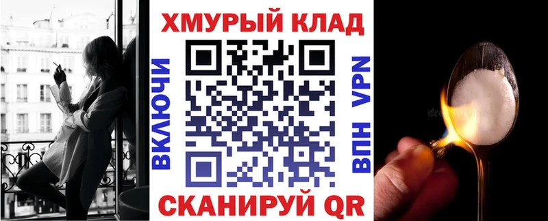 KRAKEN рабочий сайт  купить   Гай  ГЕРОИН афганец 