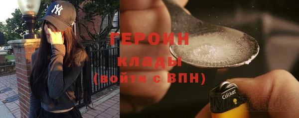 трава Белокуриха