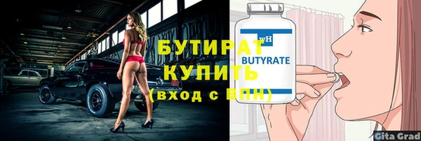 шишки Белоозёрский