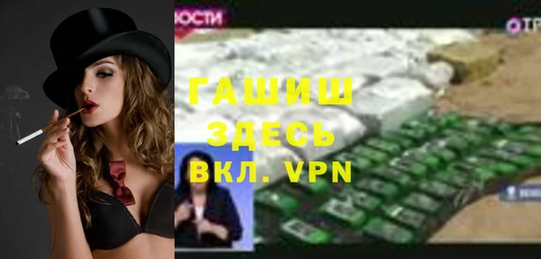 шишки Белоозёрский