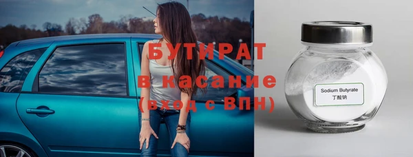 шишки Белоозёрский