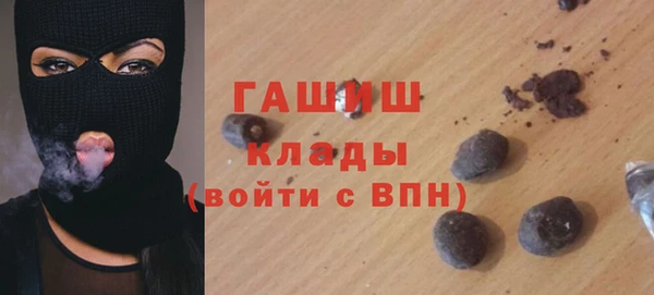 шишки Белоозёрский