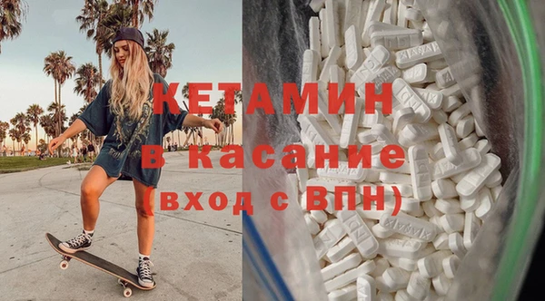 трава Белокуриха