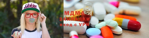 трава Белокуриха
