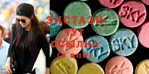 шишки Белоозёрский