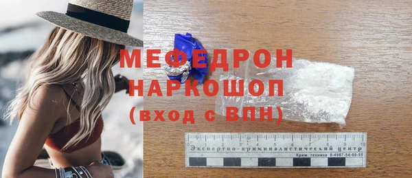 шишки Белоозёрский