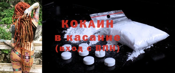 трава Белокуриха