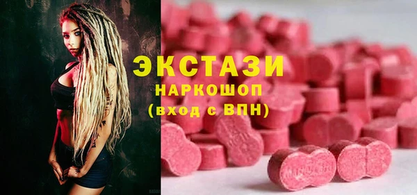 трава Белокуриха