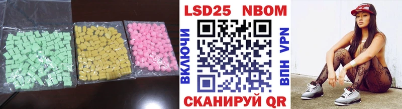 Лсд 25 экстази ecstasy  Гай 