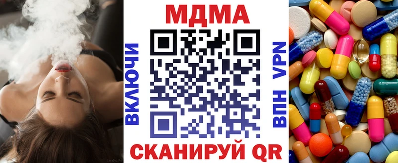 MDMA crystal  Гай 