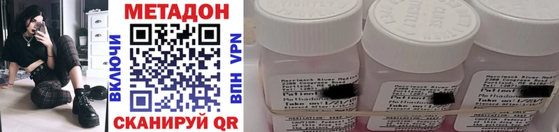 darknet телеграм  купить наркоту  Гай  Метадон methadone 