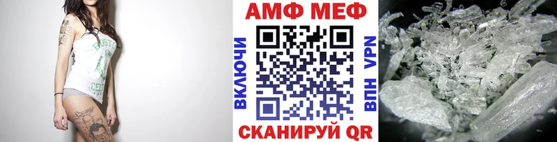 где купить наркоту  Гай  блэк спрут tor  Первитин мет 